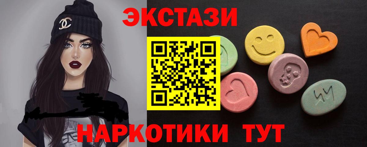 Экстази louis Vuitton Ростов-на-Дону