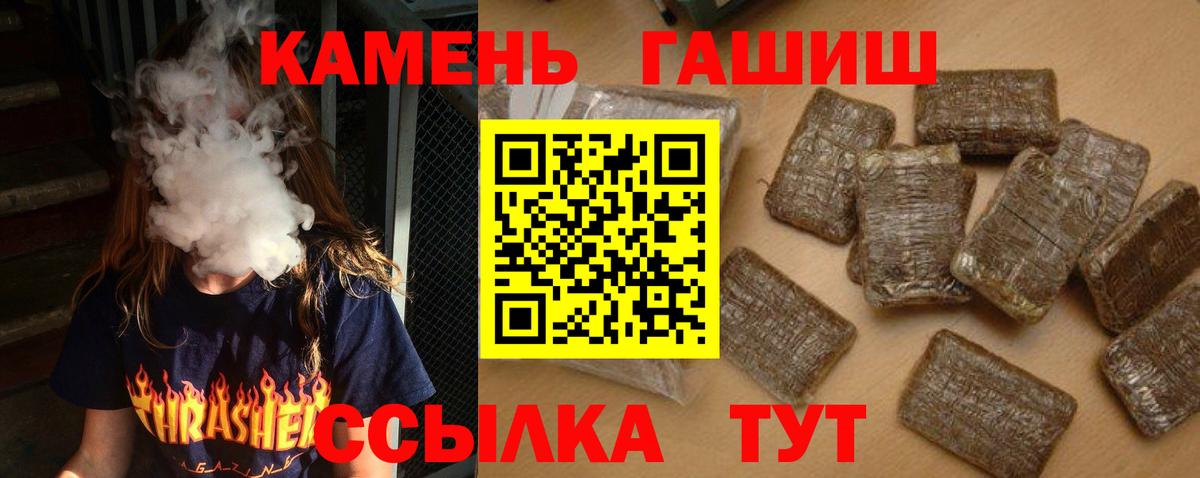 ГАШИШ ice o lator Ростов-на-Дону