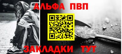 мескалин Пугачёв