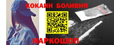 кокс Пушкино