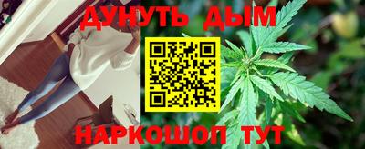 мескалин Пугачёв