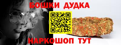 кокс Пушкино