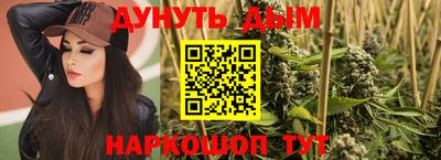кокс Пушкино