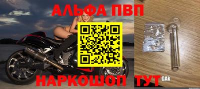 мескалин Пугачёв
