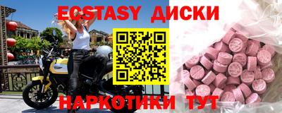 кокс Пушкино