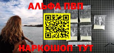 мескалин Пугачёв