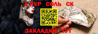 альфа пвп VHQ Пыть-Ях