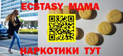 мескалин Пугачёв