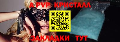 кокс Пушкино