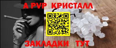 кокс Пушкино