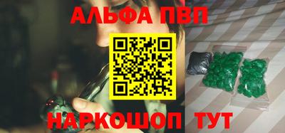 мескалин Пугачёв