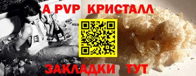 мескалин Пугачёв