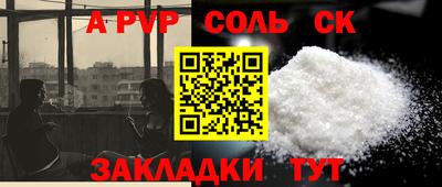 кокс Пушкино