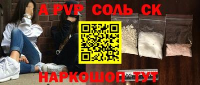 альфа пвп VHQ Пыть-Ях