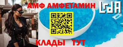 альфа пвп VHQ Пыть-Ях