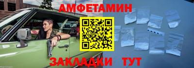 мескалин Пугачёв