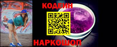 мескалин Пугачёв