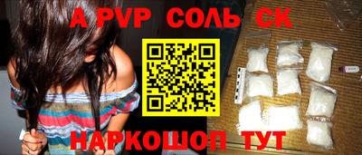 кокс Пушкино