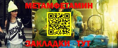 альфа пвп VHQ Пыть-Ях