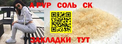альфа пвп VHQ Пыть-Ях