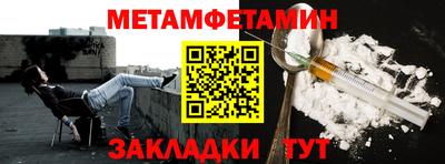 альфа пвп VHQ Пыть-Ях