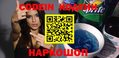 кокс Пушкино
