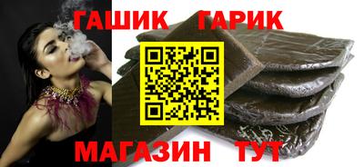 кокс Пушкино