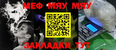 мескалин Пугачёв