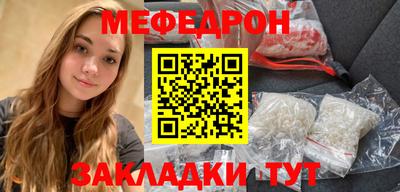 мескалин Пугачёв