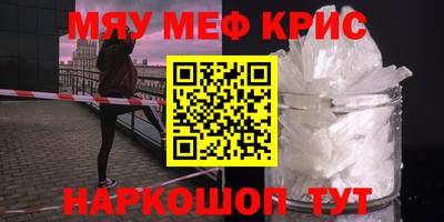 кокс Пушкино