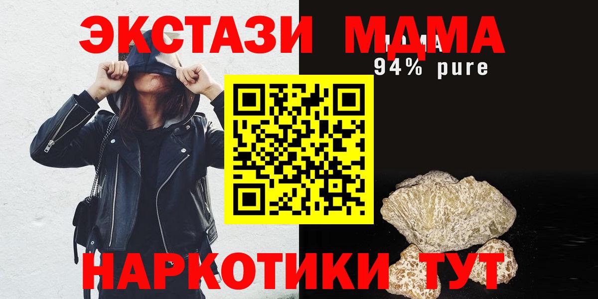 NBOMe  Вход с VPN  Каннабис  Ростов-на-Дону  Меф   ГАШ  ТГК  КОКАИН 