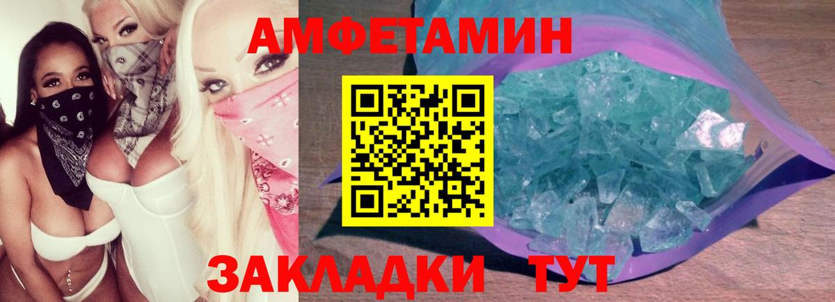 Ростов-на-Дону  Первитин витя  Вход с VPN 