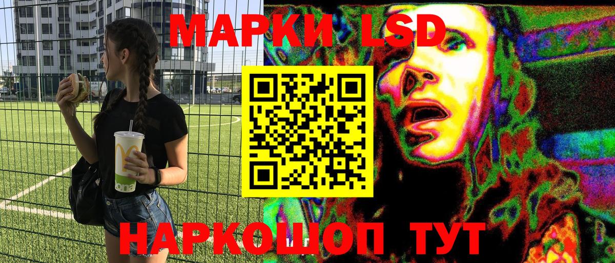 Марки NBOMe 1,8мг  Вход с VPN  Ростов-на-Дону 