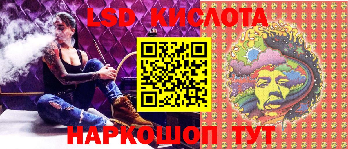 Меф Ростов-на-Дону