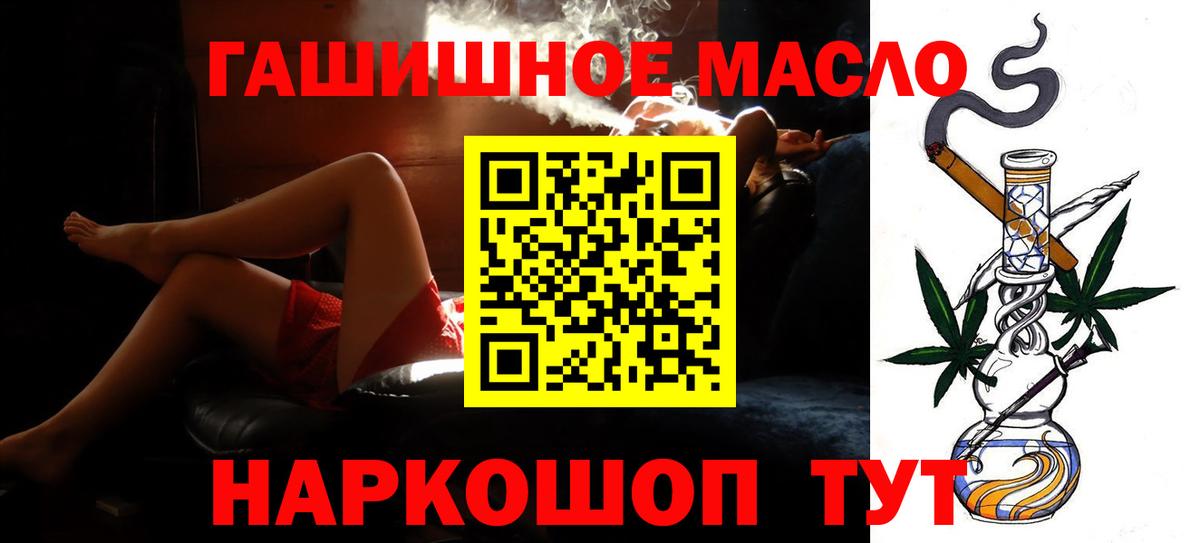 Дистиллят ТГК концентрат Ростов-на-Дону