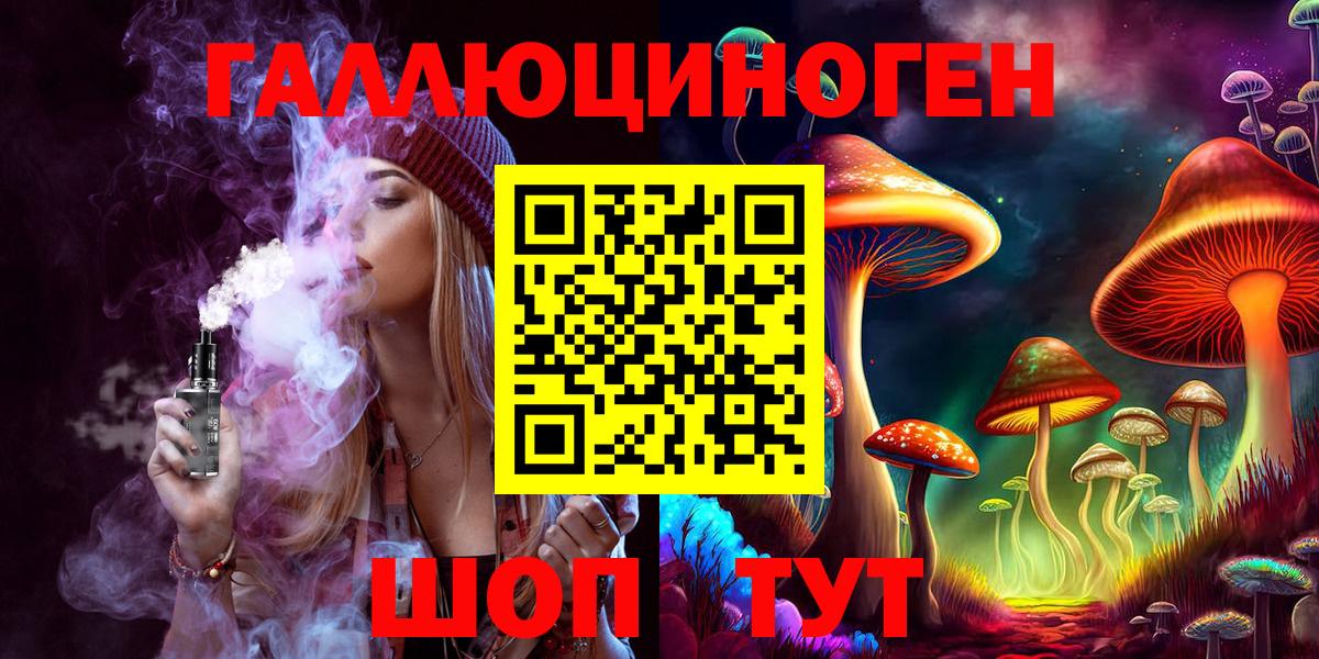 Ростов-на-Дону  Галлюциногенные грибы GOLDEN TEACHER  Вход с VPN  Псилоцибиновые грибы GOLDEN TEACHER 