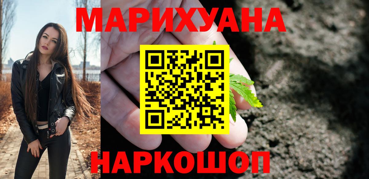 Бошки марихуана сатива  Вход с VPN  Канабис гибрид  Бошки Шишки марихуана  Ростов-на-Дону 